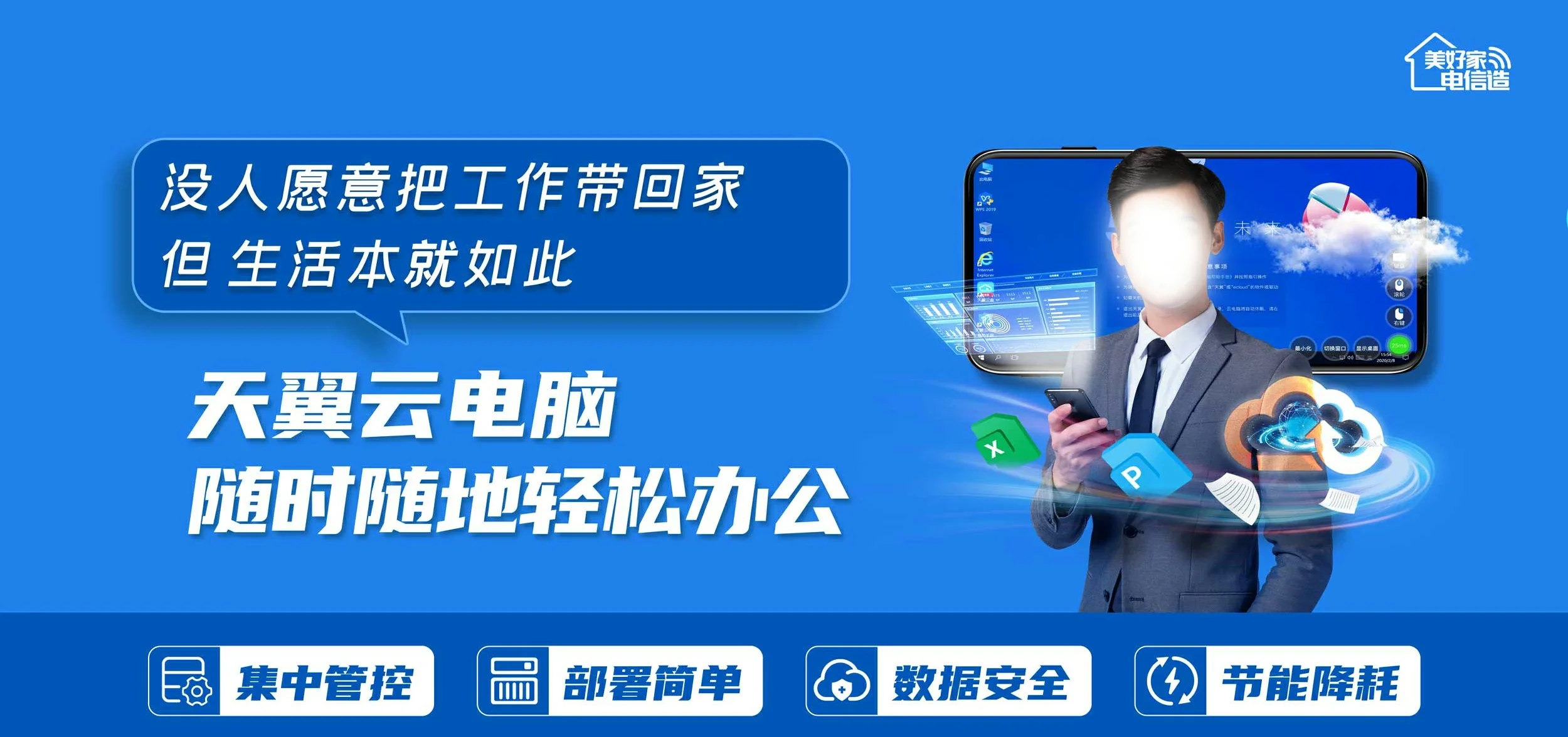 中国电信 招远市电信宽带 宽带套餐